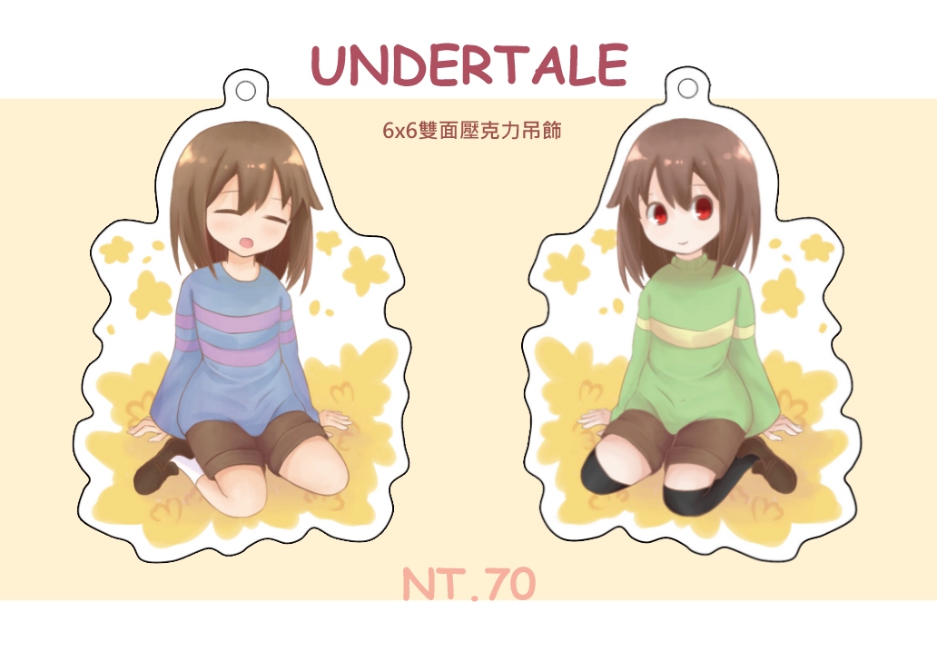 UNDERTALE 雙面透明壓克力吊飾 Frisk Chara