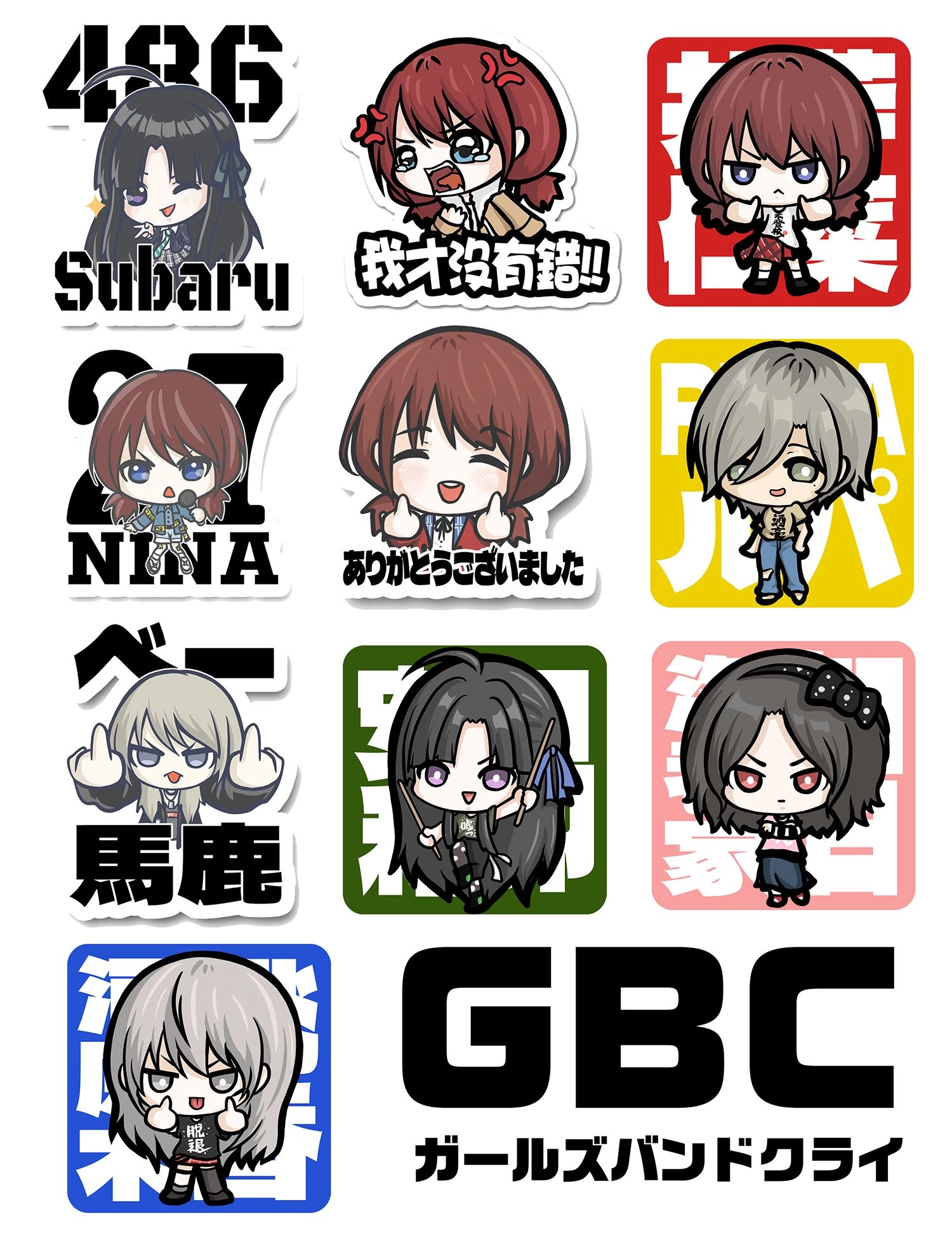 GBC 有刺無刺 厚磅耐磨防水貼紙 井芹仁菜 河原木桃香 安和昴 海老冢智 RUPA 防水貼紙