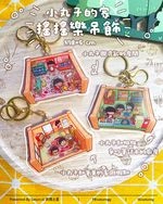 小丸子的家 搖搖樂吊飾
