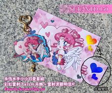 美少女戰士永恆水手小小雷射明信片