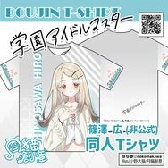 【月貓創意】學園偶像大師 学園アイドルマスター 篠澤廣 篠澤広 同人T恤 繪師 小野大貓