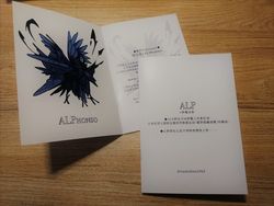 [特典小冊]｜原創｜【ALP】介紹冊（限量）