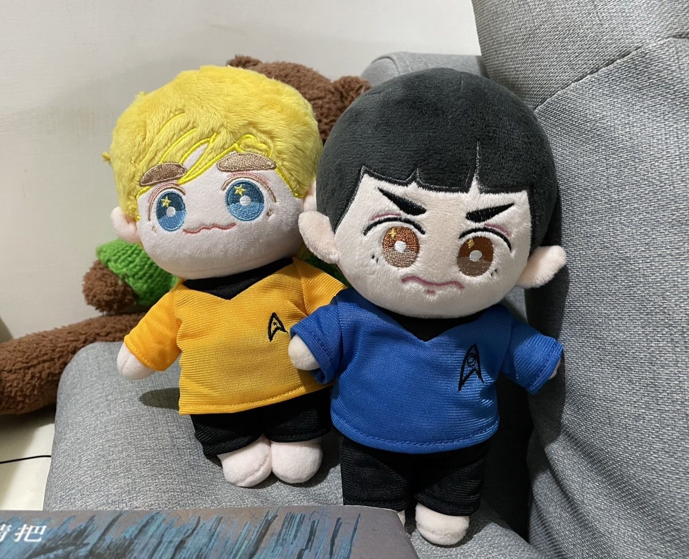 《STAR TREK》SPOCK KIRK 對娃
