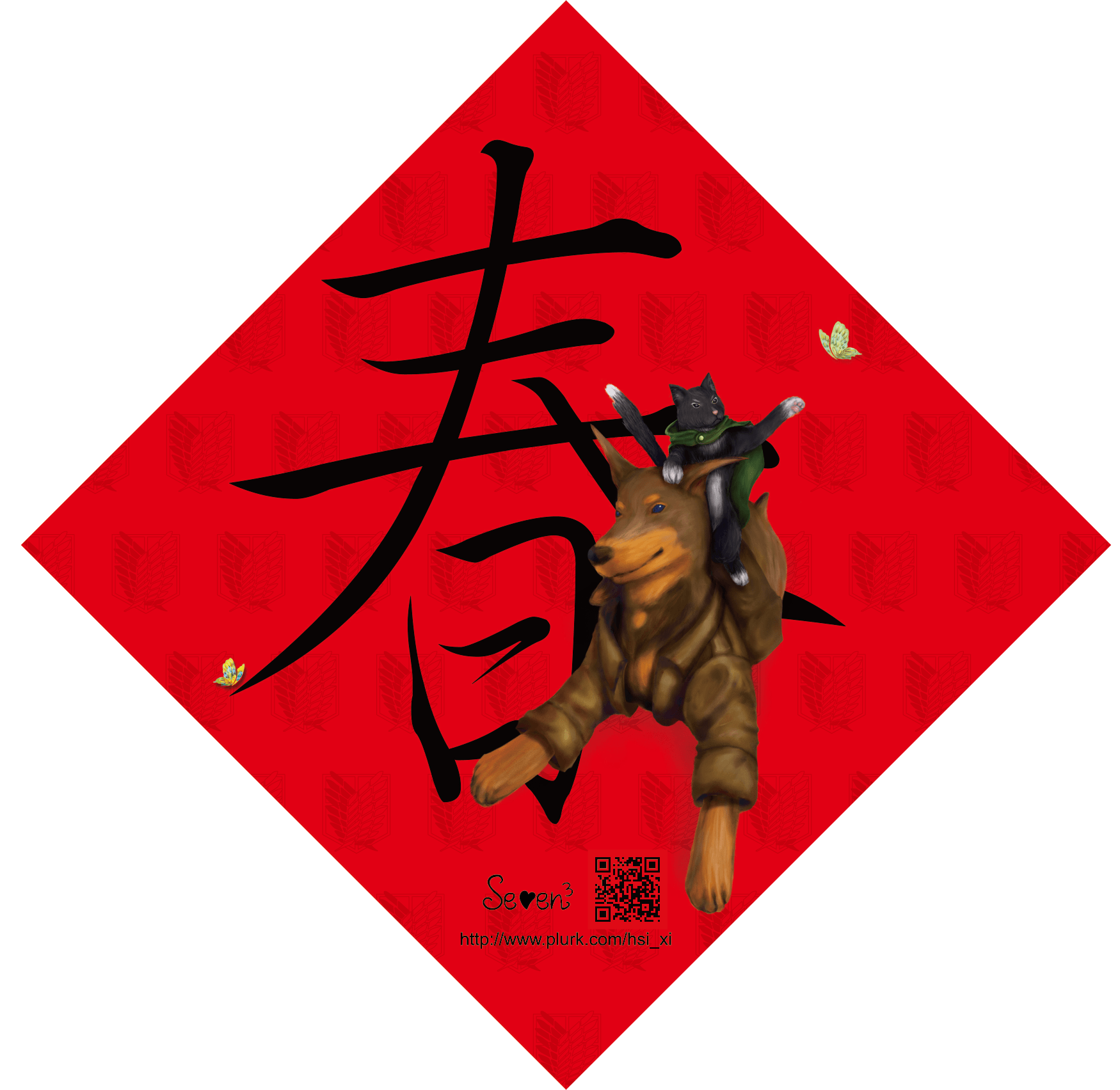 CWT-進擊-動物化 無料配布