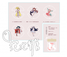 ｛泡泡糖球｝透明壓克力吊飾