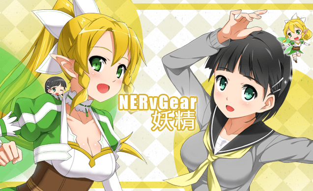【刀劍神域】 NERvGear 妖精 杯墊