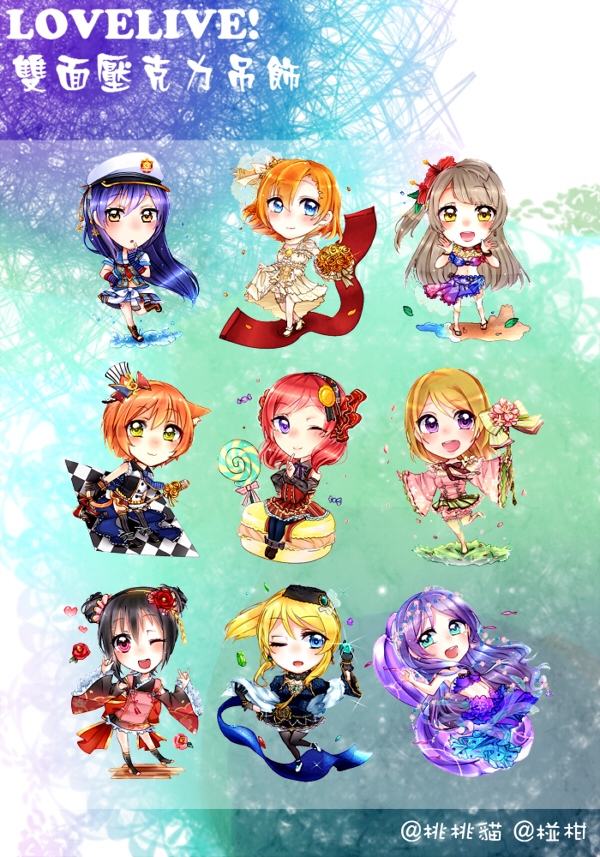 LOVELIVE♥雙面壓克力吊飾