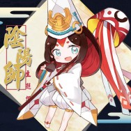 陰陽師荒川/黑童子/白童子/孟婆/閻摩/判官/花鳥卷/輝夜姬Q版壓克力立牌