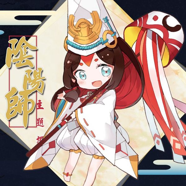 陰陽師荒川/黑童子/白童子/孟婆/閻摩/判官/花鳥卷/輝夜姬Q版壓克力立牌