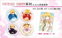 【F/GO】Saber系列4.4cm亮面徽章