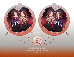 [鬼滅] 双歿球 閃粉滴膠壓克力吊飾