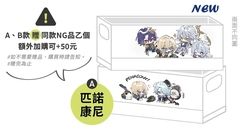 星穹鐵道 白色小號折疊盒第二彈