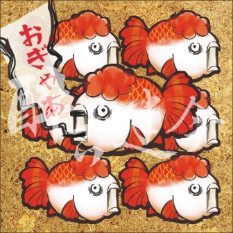 鬼灯的冷徹-金魚草&amp;鬼灯大人便條紙(單面彩色)