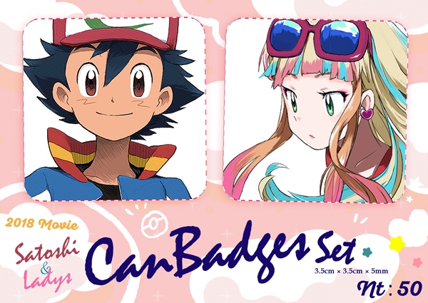 【Pokemon】2018Moive小智&amp;胸章set