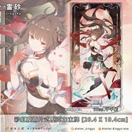 【千千結】《崩壞：星穹鐵道》-零砂- 彩虹膜兩片式立牌&雲璃 桌墊, 零砂掛軸 50X104cm [FF44 day1~2 P09,P10]