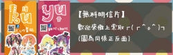 【無料名片】