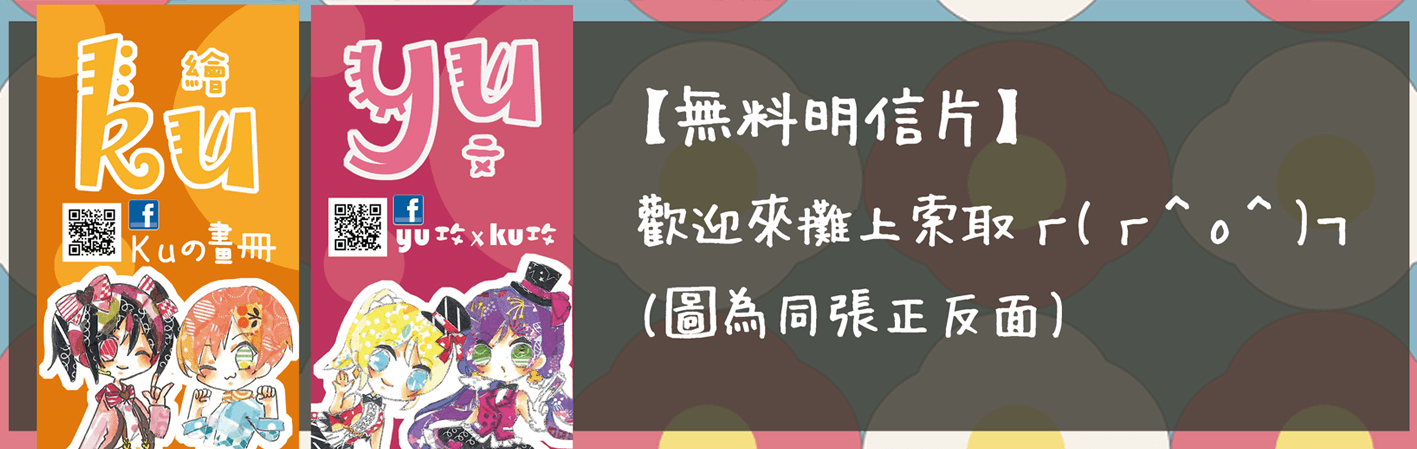 【無料名片】