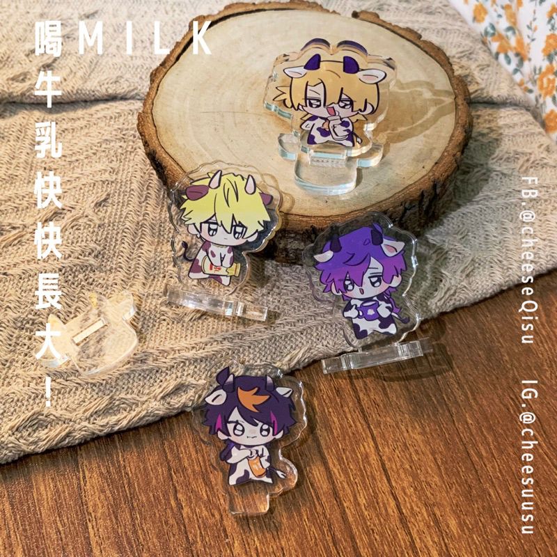 【喝牛乳快快長大！立牌組】啟酥 同人商品