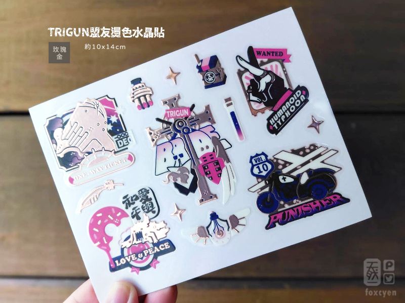 Trigun 原作盟友玫瑰金水晶貼