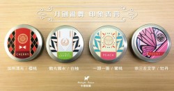 刀劍亂舞 角色印象香膏(指緣膏) 一期/鶴丸/清光/宗三