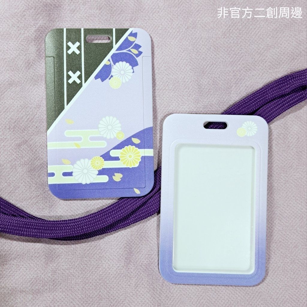 【新世界狂歡】玖夜常駐SSR印象滑蓋票卡夾/卡套