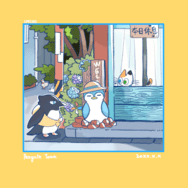 企鵝
