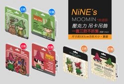 MOOMIN 嚕嚕米【Snufkin & Joxter】壓克力吊卡吊飾組