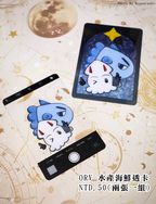 【ORV】全知讀者視角 水產海鮮透卡