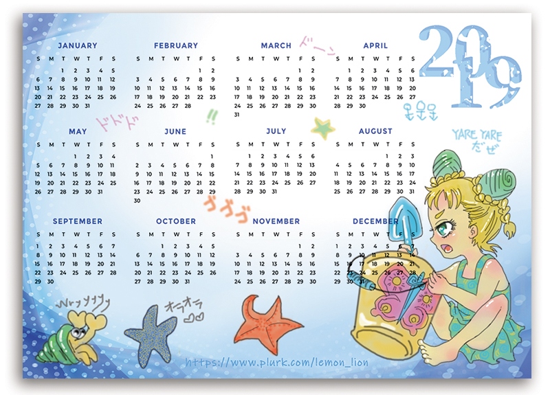 2019徐倫 年曆明信片