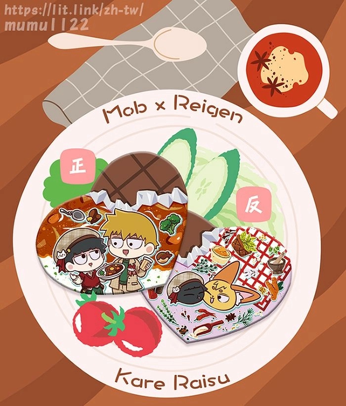🍛茂靈愛心咖哩飯吊飾🍛