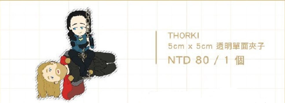 THORKI