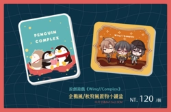 《Wing//Complex》企鵝風置物小鐵盒