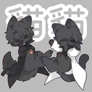 全知《貓貓》毛球壓克力吊飾