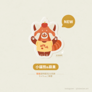 小貓熊&蘋果壓克力吊飾