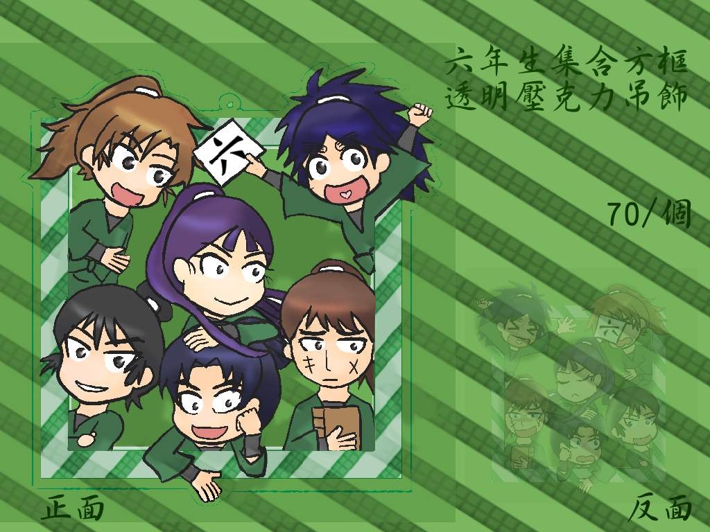 六年生集合方框透明壓克力
