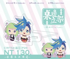 【普羅米亞】加洛里歐桌立牌