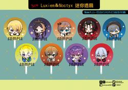 Luxiem＆Noctyx 迷你透扇