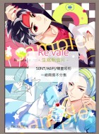 Re:vale生寫明信片
