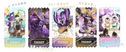 我獨自升級遊樂園票根