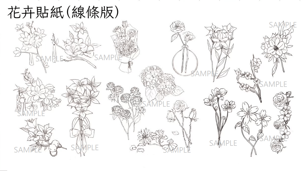 【原創】花卉貼紙（線條版）