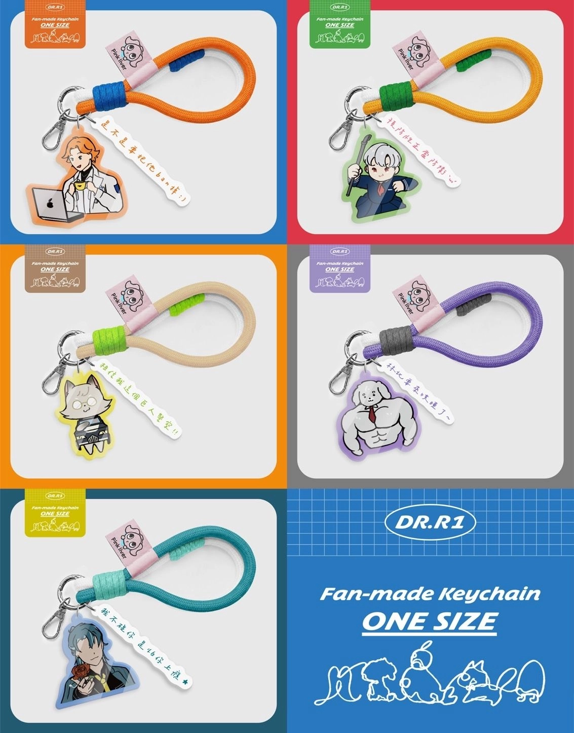 萬家箱｜手機掛繩