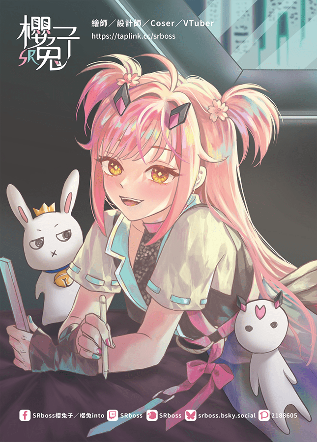 櫻兔子宣傳卡