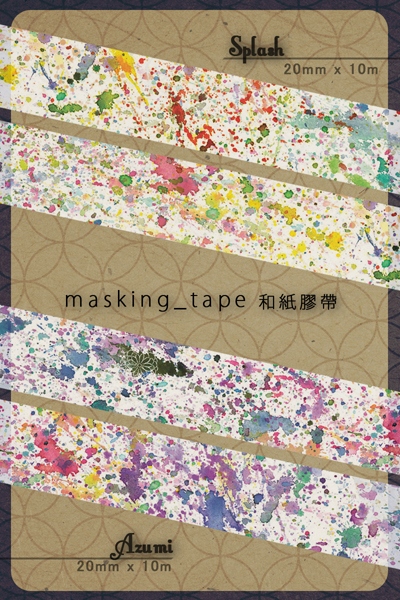 Colour Splash_ masking-tape [Original原創]
