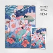 蜜月米亞 A4海報