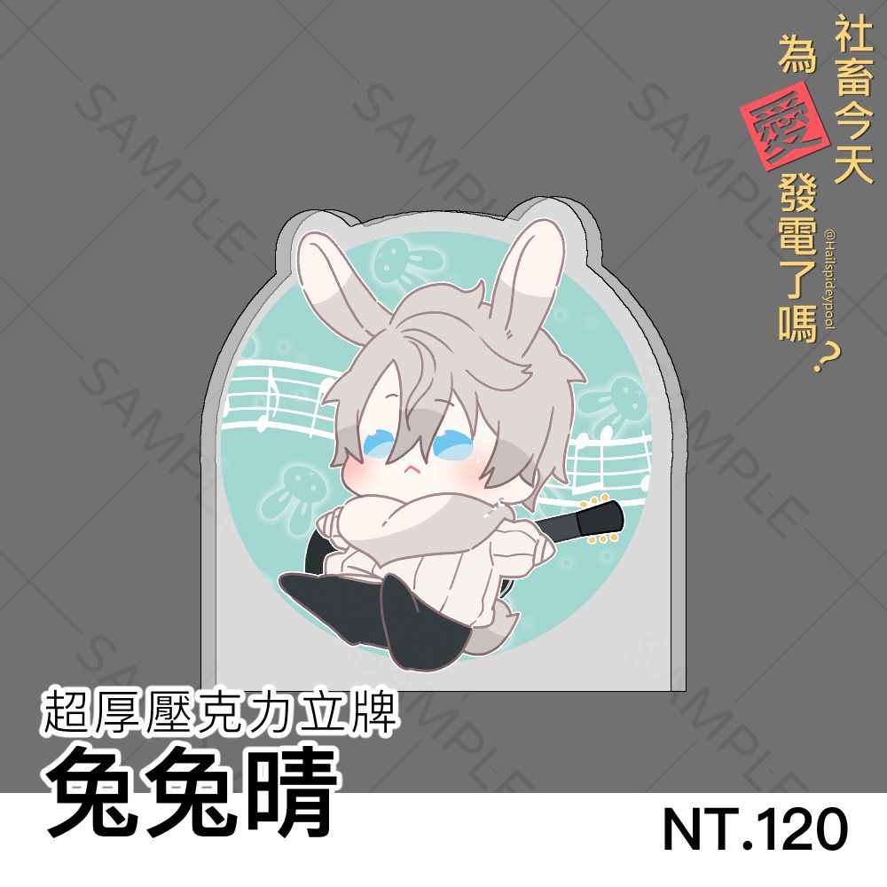 【にじさんじ】吟遊兔兔晴飯友