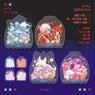 戀與深空｜萬🎃前夕的狂🍷歡｜2024萬聖節主題吊飾｜少量掉落