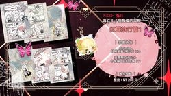 紅蝶谷套組：紅蝶谷旅行篇●{原創故事卡+吊飾}●::套組圖