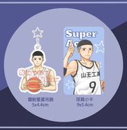【灌籃高手】澤北應援套組