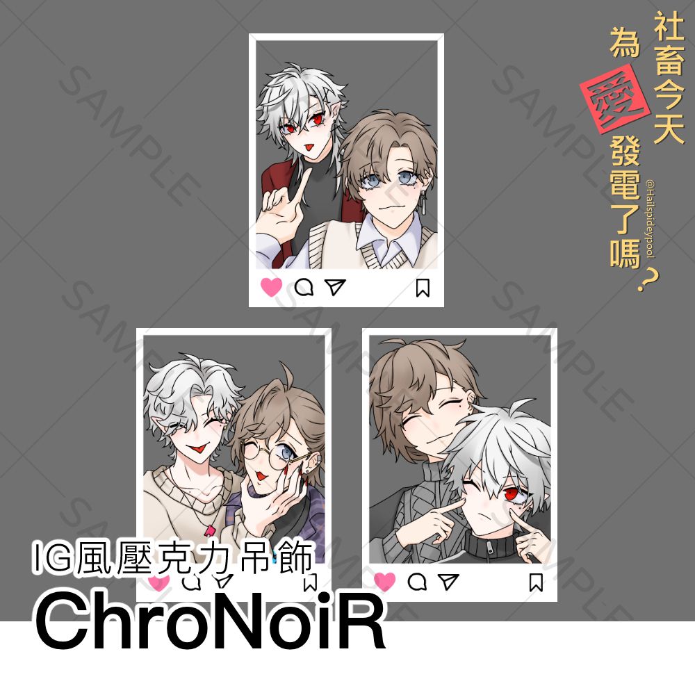 【にじさんじ】ChroNoiR IG風吊飾