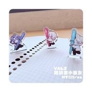 VΔLZ｜陪讀書小飯友（?